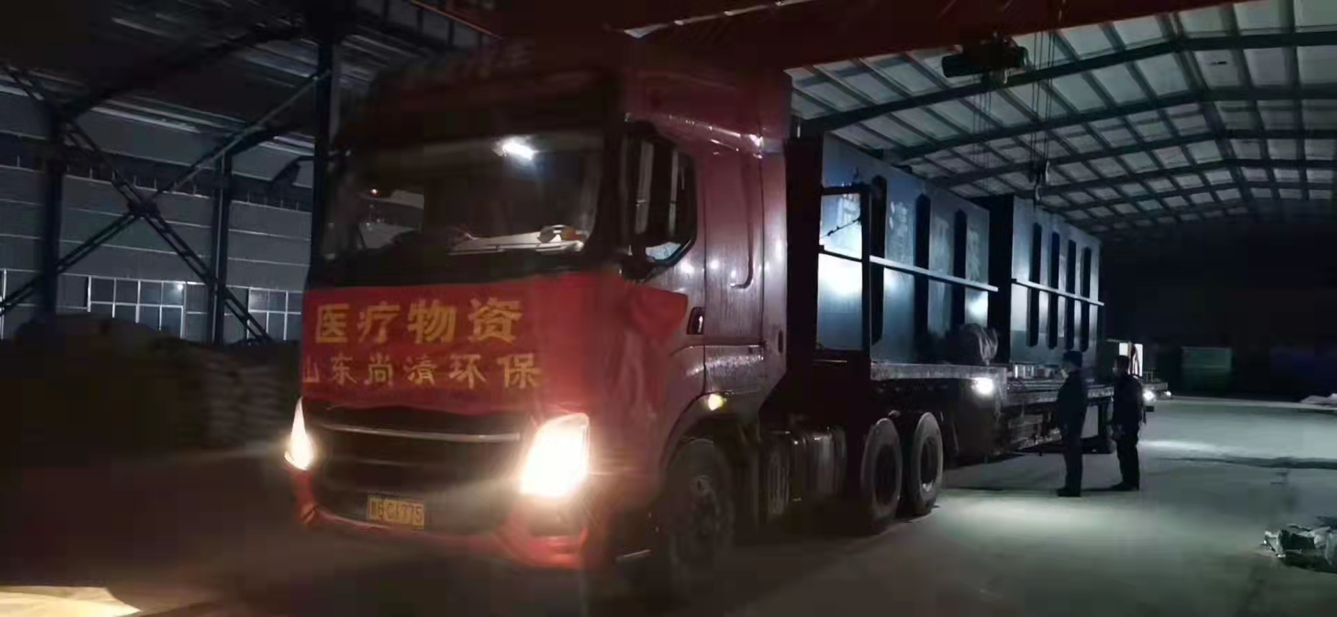 吉林市高新區(qū)臨時隔離方艙污水處理設備