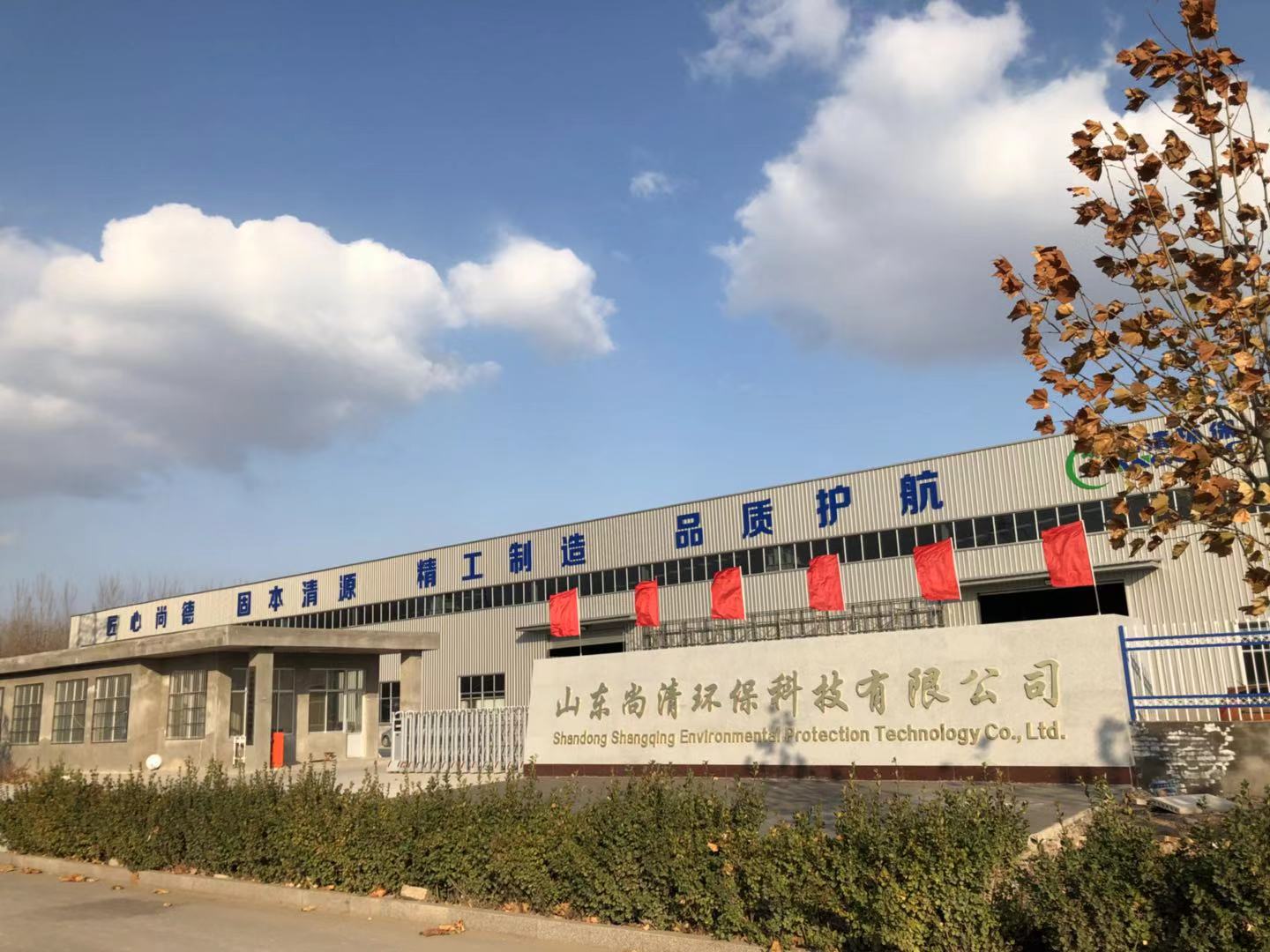 淺談塑料廠清洗廢水