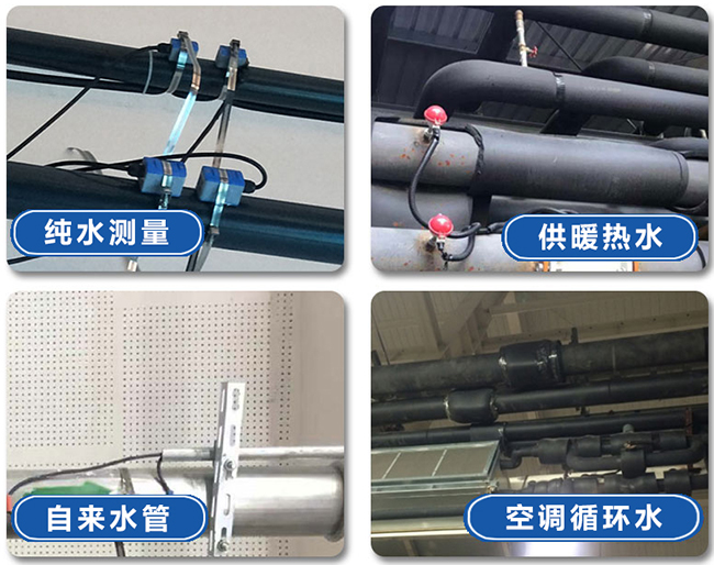 防爆超聲波流量計現(xiàn)場安裝使用圖